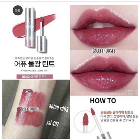 ysl water tint dupe
